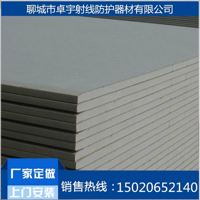 廣元市防輻射鉛板及鉛屏風(fēng)市場(chǎng)行情與價(jià)格分析