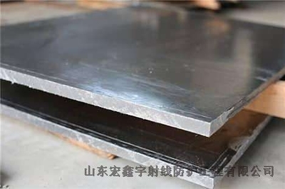 資陽市防輻射鉛板價格解析 鉛磚鉛板多少錢一噸？